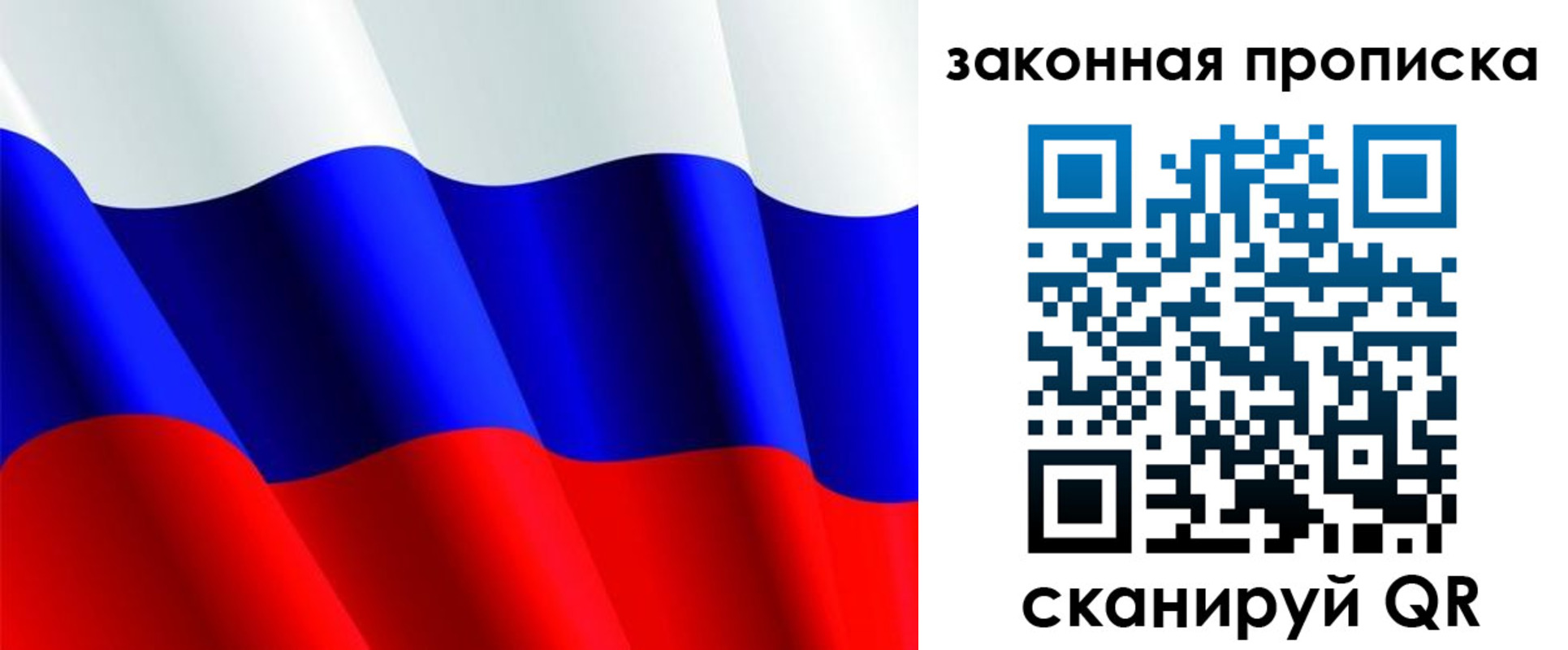 временная регистрация недорого в Александрове