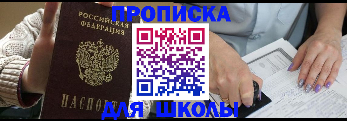 временная регистрация гарантия в Александрове