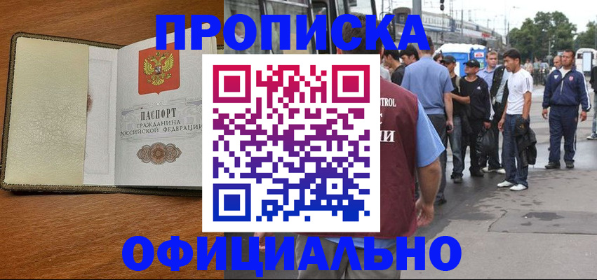 регистрация для школы в Александрове