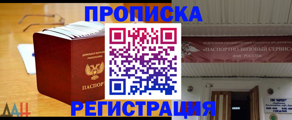 временная регистрация адрес в Александрове